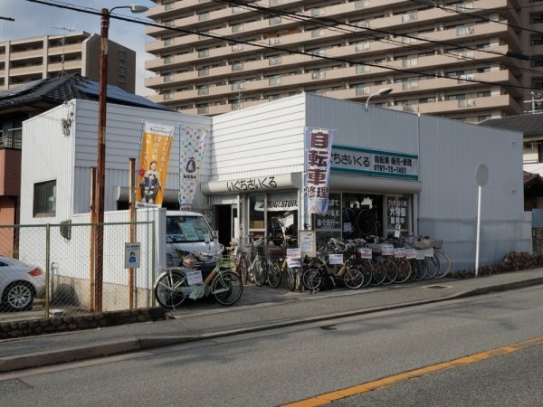 宝塚市川面３丁目のマンション(いぐちさいくる（自転車修理・販売）)