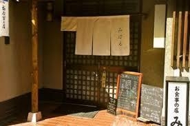 永和マンション(みはる食堂)