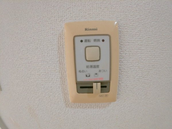 永和マンション