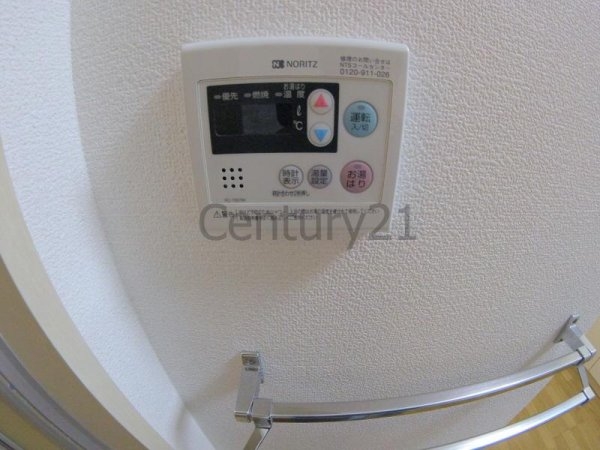 箕面市箕面７丁目のアパート