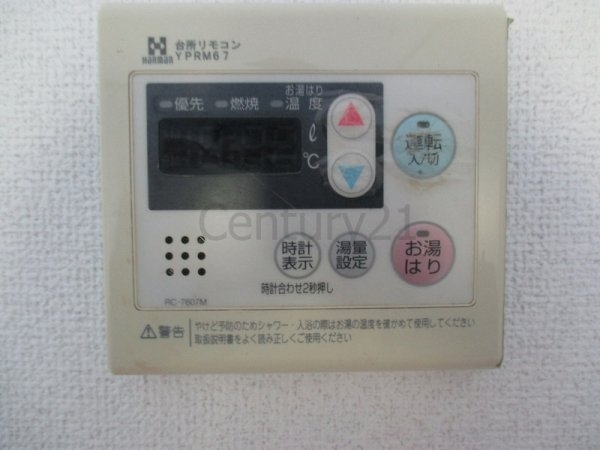 川西市鴬の森町のマンション