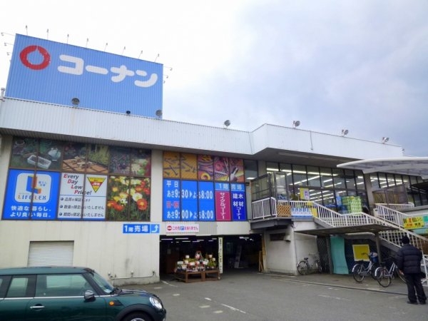 伊丹市荒牧６丁目のマンション(ホームセンターコーナン伊丹店)