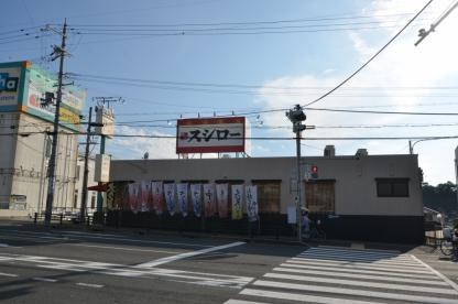 川西市笹部１丁目のマンション(スシロー川西山下店)