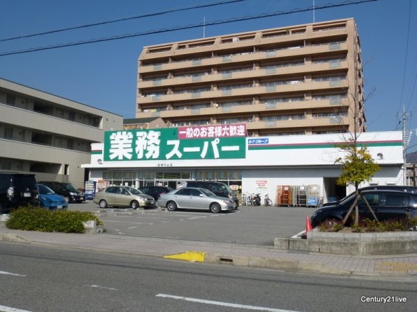 宝塚市泉町のマンション(業務スーパー宝塚中山店)