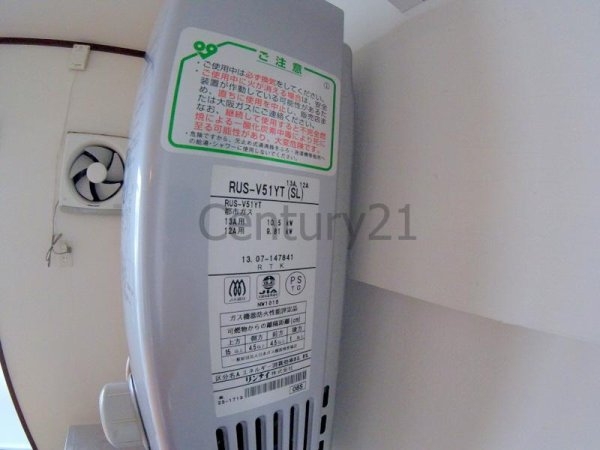 伊丹市瑞穂町２丁目のマンション