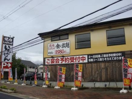 川西市花屋敷1丁目のマンション(焼肉 いちばん川西店)