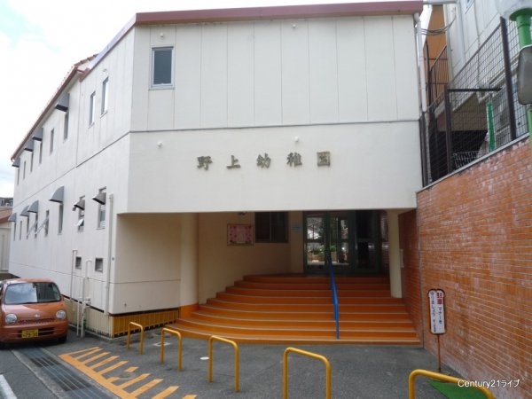 宝塚市逆瀬台1丁目のマンション(野上幼稚園)