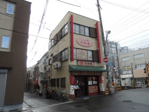 西宮市甲東園１丁目のマンション(中華料理チャイナ亭)