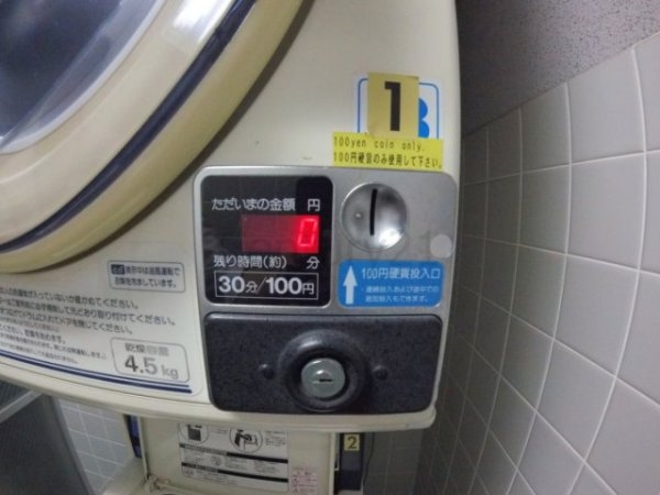 西宮市甲東園１丁目のマンション