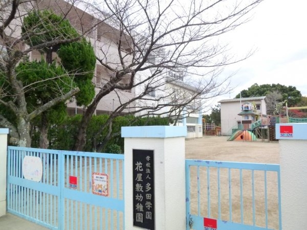 川西市加茂３丁目のテラスハウス(花屋敷幼稚園)