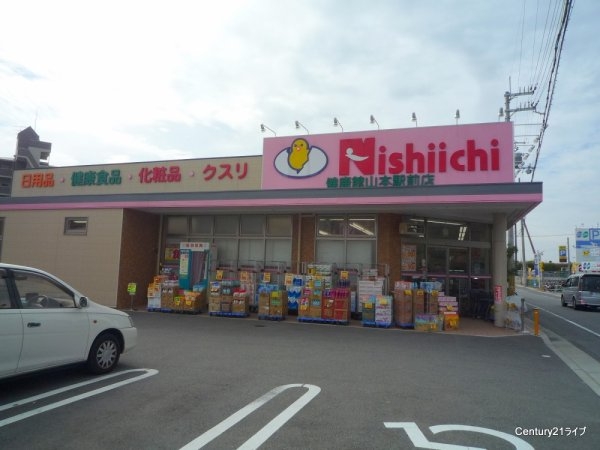 宝塚市平井１丁目のアパート(ニシイチドラッグ　健康館山本駅前店)