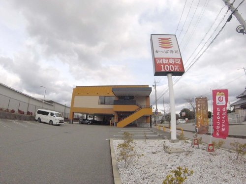 宝塚市中筋４丁目のマンション(かっぱ寿司中山寺店)
