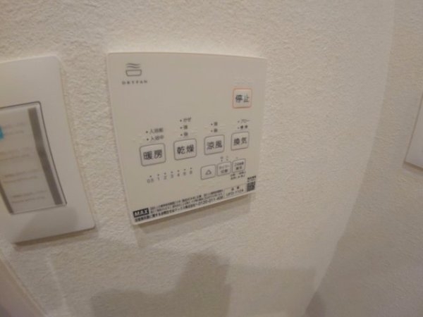 宝塚市中筋４丁目のマンション