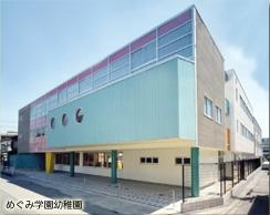 川西市清和台東2丁目のマンション(私立清和台めぐみ幼稚園)
