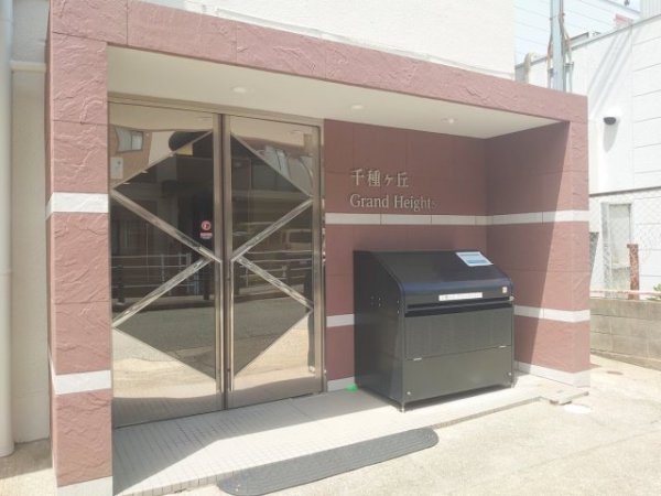 宝塚市小林２丁目のマンション