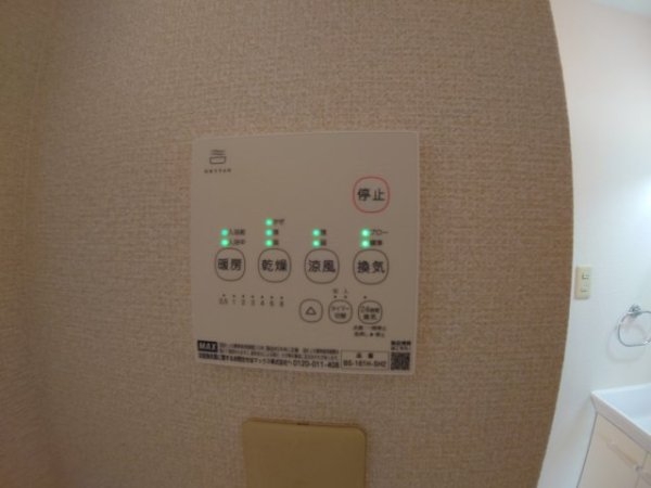 宝塚市安倉西３丁目のアパート