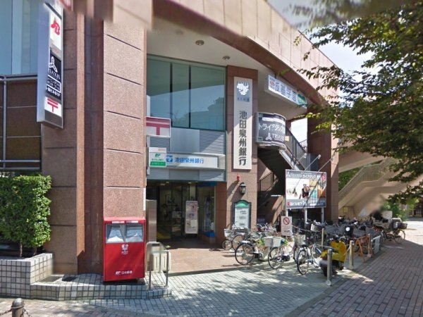 宝塚市南口2丁目のマンション(宝塚逆瀬川郵便局)