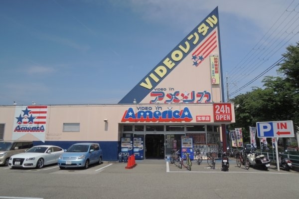 宝塚市安倉南3丁目のマンション(ビデオインアメリカ)