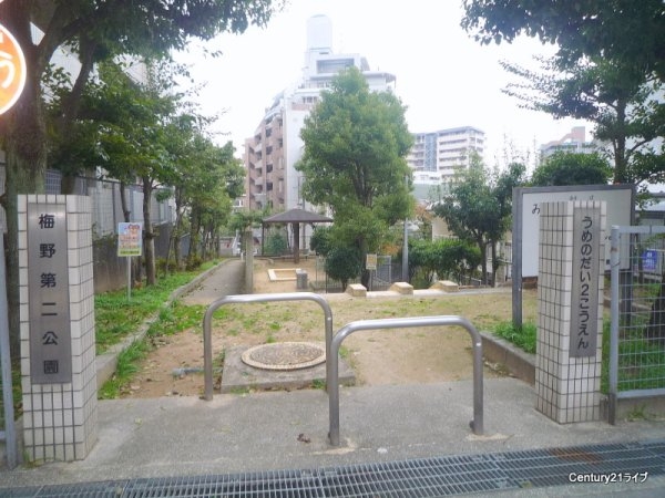 宝塚市南口2丁目のアパート(梅野第二公園)