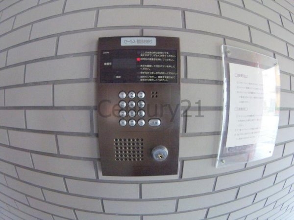 箕面市箕面５丁目のマンション