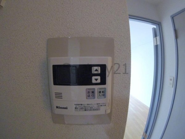 箕面市箕面５丁目のマンション