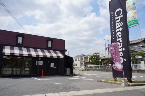 伊丹市中野東2丁目のマンション(シャトレーゼ伊丹中野店)