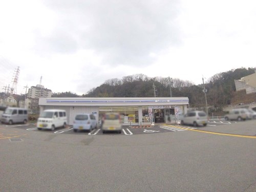 宝塚市中山台２丁目の貸家(ローソン宝塚中筋山手五丁目店)