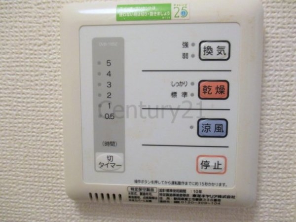 池田市木部町のマンション