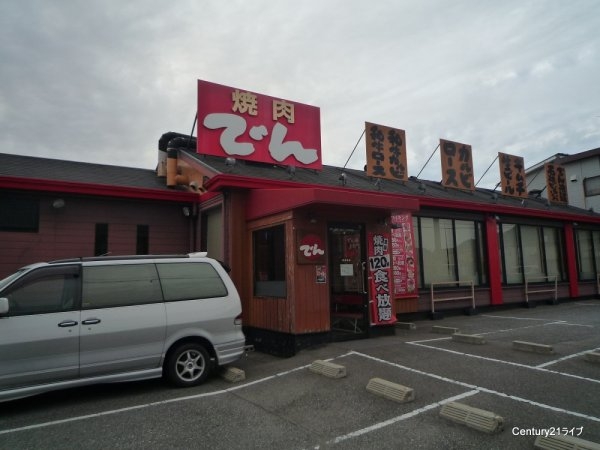 宝塚市山本東2丁目のマンション(でん宝塚店)