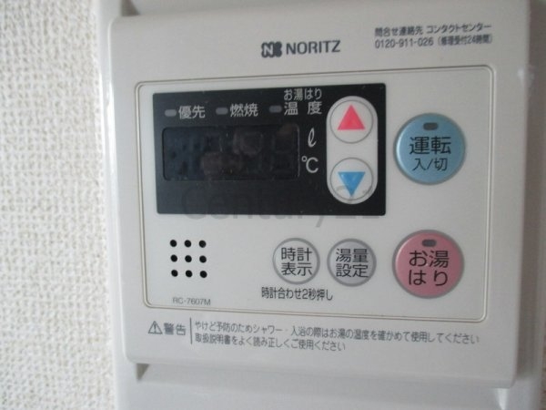 宝塚市山本中２丁目のアパート
