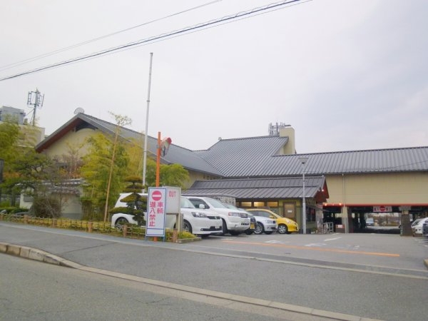 宝塚市山本台2丁目のアパート(宝之湯)