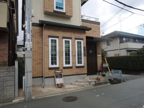 西宮市上ケ原四番町のアパート(カフェ・スティック)