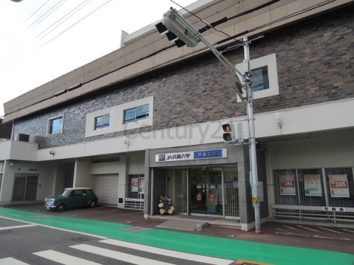 西宮市上ケ原四番町のアパート(兵庫六甲農業協同組合中地域事業本部甲東支店)