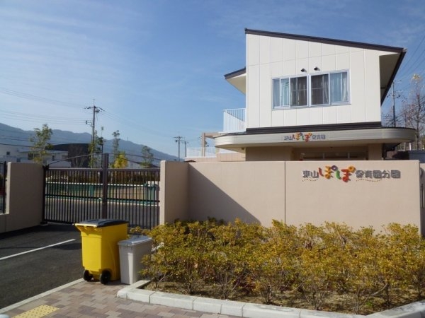 西宮市東山台2丁目のマンション(東山ぽぽ保育園)