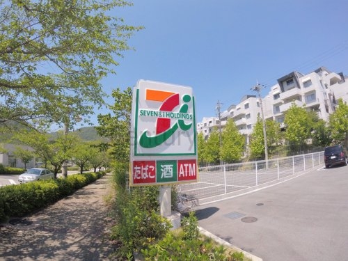 西宮市東山台2丁目のマンション(セブン-イレブン西宮市東山台1丁目店)