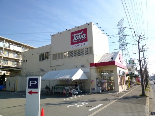 宝塚市山本丸橋1丁目のアパート(トーホー 宝塚山本店)