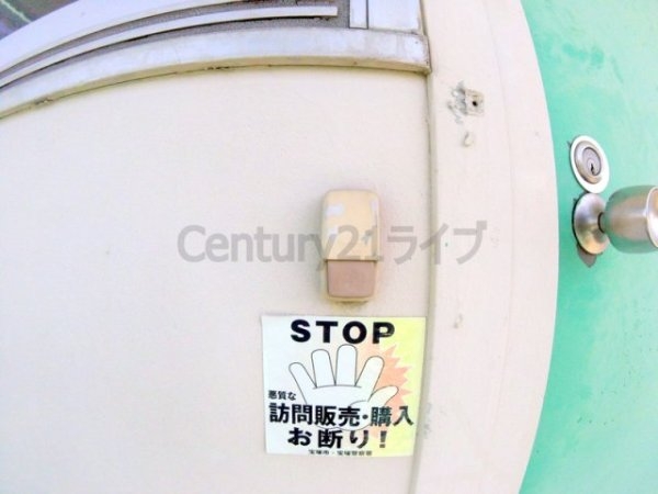 宝塚市山本丸橋１丁目のアパート