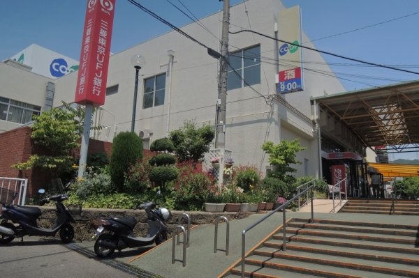 宝塚市山本西2丁目のアパート(コープ山手)