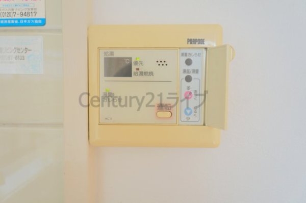 宝塚市高司２丁目のマンション