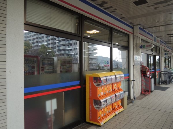 宝塚市桜ガ丘のアパート(コープミニすみれガ丘)