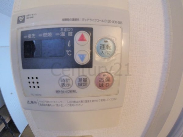 西宮市門戸岡田町のマンション