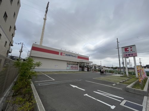 西宮市日野町のテラスハウス(ココカラファイン)