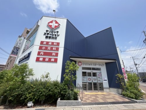 西宮市日野町のテラスハウス(クリニックステーション西宮北口)