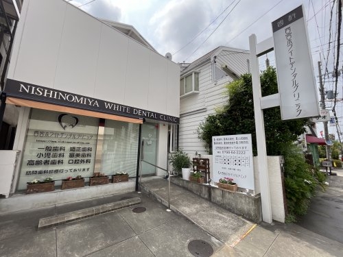 西宮市日野町のテラスハウス(西宮ホワイトデンタルクリニック)