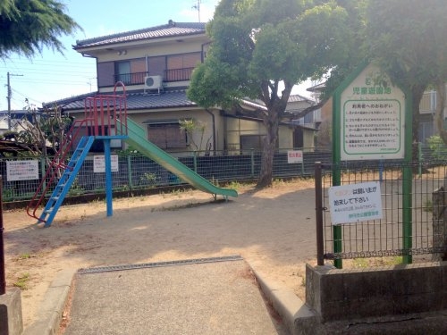 伊丹市美鈴町3丁目の貸家(若竹児童遊園地)