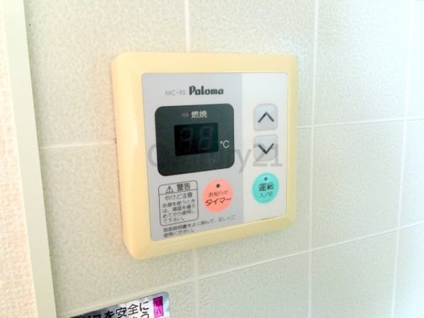 伊丹市松ケ丘１丁目のアパート
