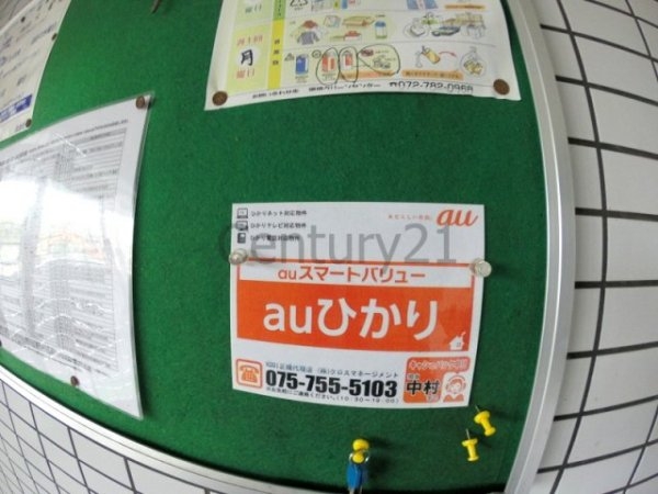 伊丹市松ケ丘１丁目のマンション