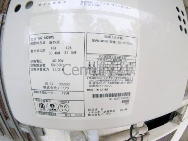 伊丹市緑ケ丘１丁目のマンション