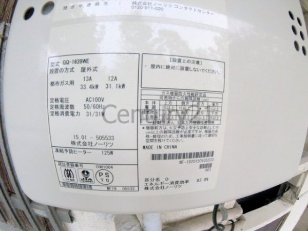 伊丹市緑ケ丘１丁目のマンション