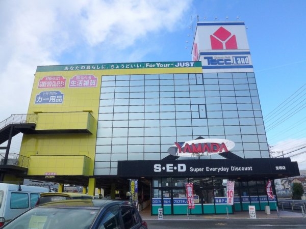 宝塚市亀井町のアパート(ヤマダ電機テックランド宝塚店)